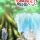 Ранобэ "Fuguushoku [Kanteishi] ga Jitsuwa Saikyou Datta: Naraku de Kitaeta Saikyou no [Shingan] de Musou Suru" будут экранизированы    