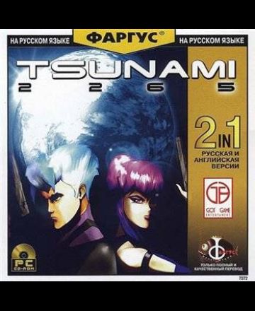 Tsunami 2265