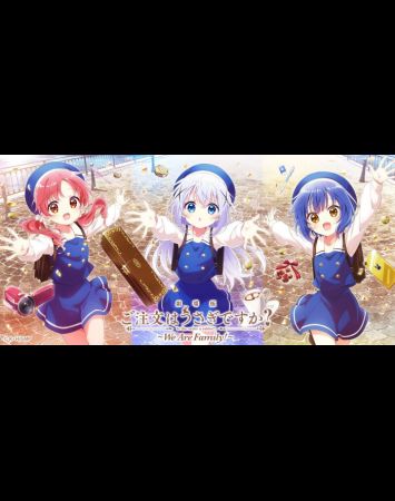 Gochuumon wa Usagi desu ka? Movie: We Are Family!