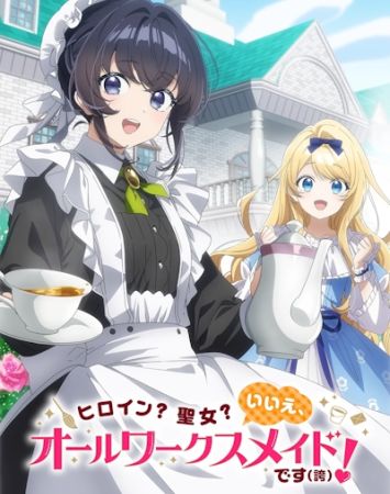 Heroine? Seijo? Iie, All Works Maid Desu (Ko)!