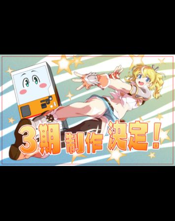 Jidouhanbaiki ni Umarekawatta Ore wa Meikyuu o Samayou 3