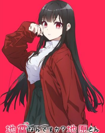 Jirai nan desu ka? Chihara-san 