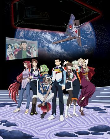 Tenchi Muyo! GXP Paradise Shidō-hen