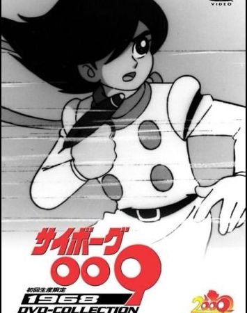 Cyborg 009