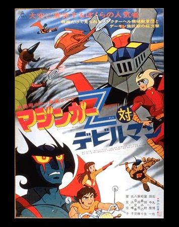 Mazinger Z Tai Devilman