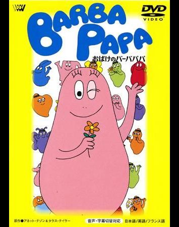 Barbapapa