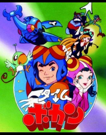 Time Bokan