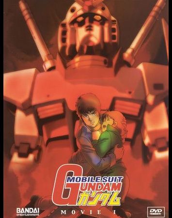 Kidou Senshi Gundam I: Tokubetsu Hen