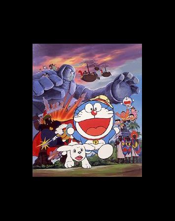 Doraemon: Nobita no Daimakyou