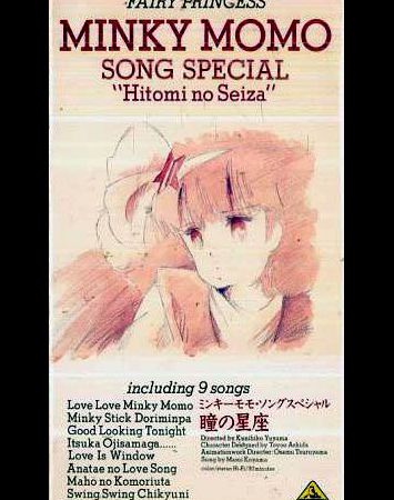 Mahou no Princess Minky Momo: Hitomi no Seiza - Minky Momo Song Special