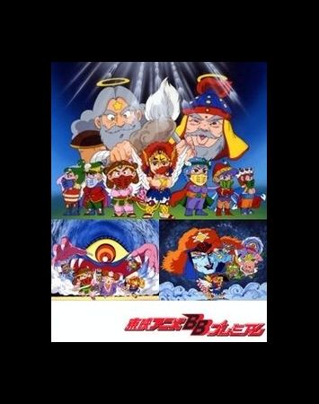 Bikkuriman: Moen Zone no Himitsu