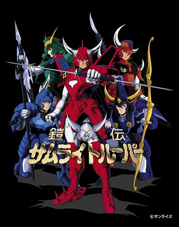 Yoroiden Samurai Troopers
