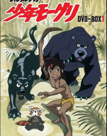 Jungle Book: Shounen Mowgli