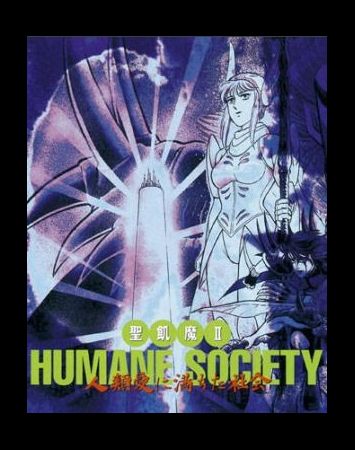 Seikima 2 Humane Society: Jinrui Ai ni Michita Shakai