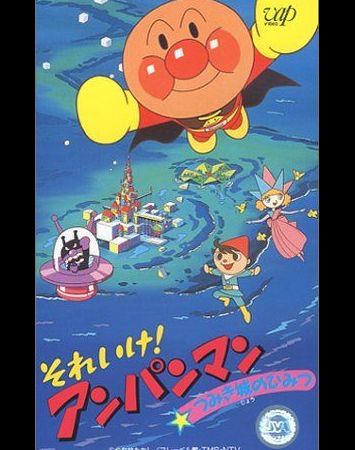 Sore Ike! Anpanman: Tsumiki Shiro no Himitsu