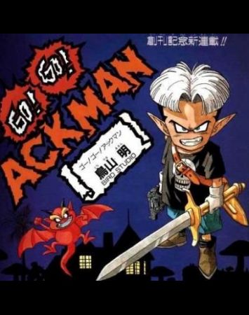 Go! Go! Ackman