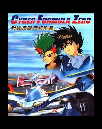 Shin Seiki GPX Cyber Formula Zero