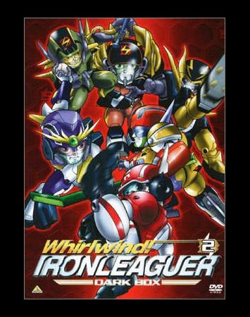 Shippuu! Iron Leaguer: Silver no Hata no Moto ni