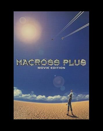 Macross Plus: Movie Edition