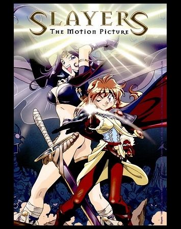 Slayers: The Motion Picture