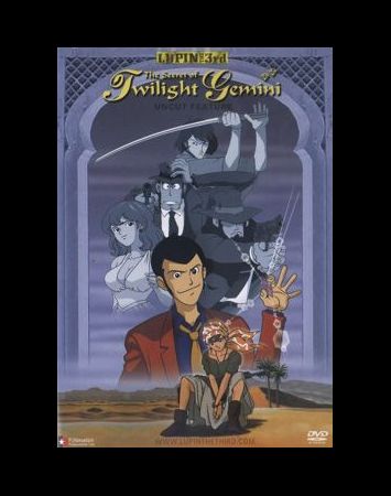 Lupin Sansei: Twilight Gemini no Himitsu