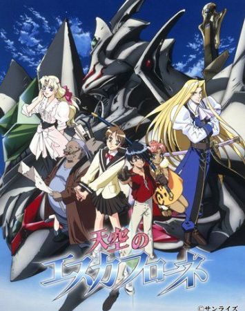 Tenkuu no Escaflowne