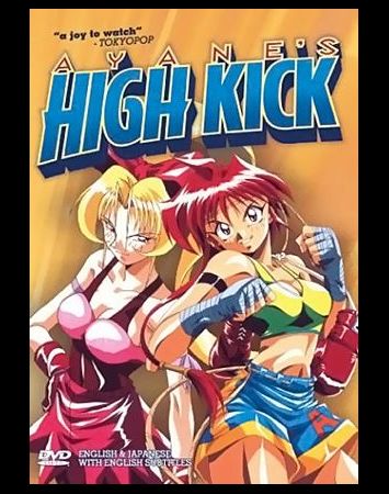 Ayane-chan High Kick