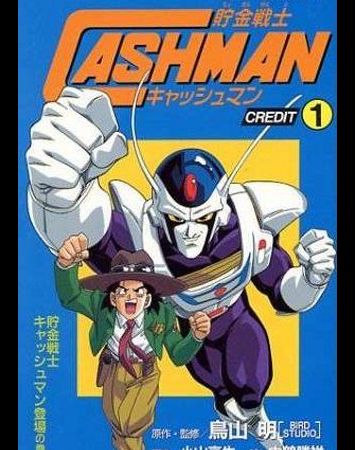 Chokin Senshi Cashman