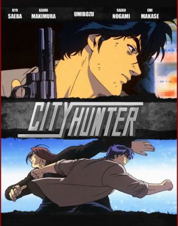 City Hunter: Goodbye my Sweetheart