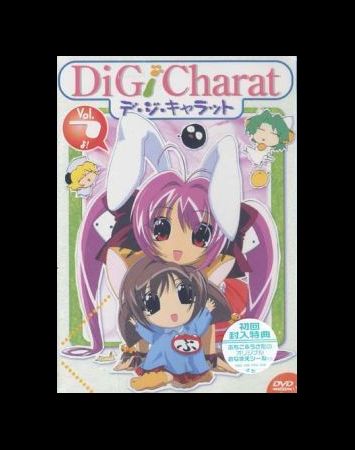 Di Gi Charat Ohanami Special