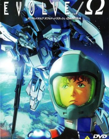 Gundam Evolve
