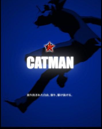 Catman Series 2