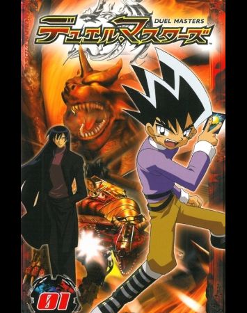 Duel Masters