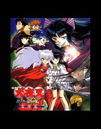 Inuyasha: Kagami no Naka no Mugenjou