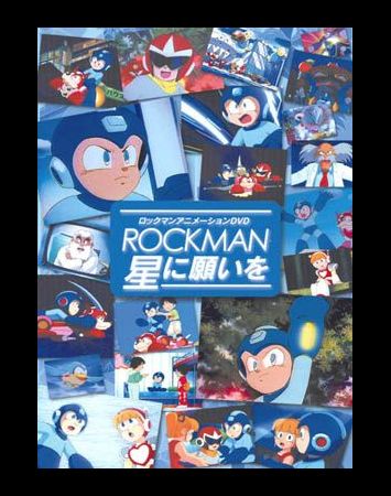 Rockman Hoshi ni Negai o