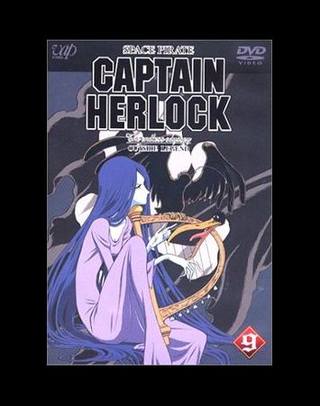 Space Pirate Captain Herlock: Outside Legend - The Endless Odyssey