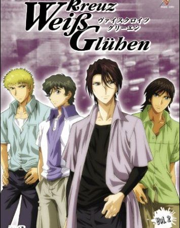 Weiss Kreuz Gluehen