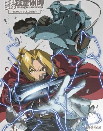 Fullmetal Alchemist