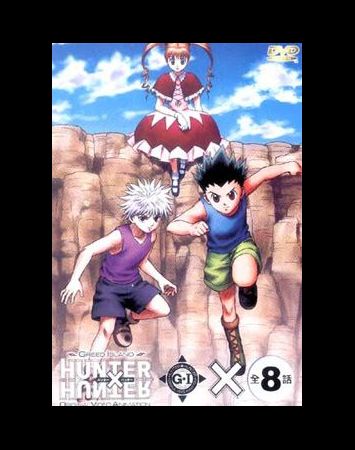Hunter X Hunter OVA 2