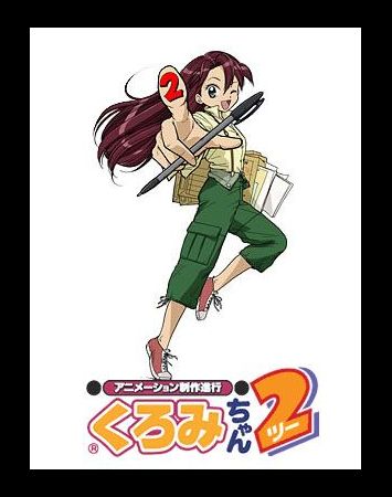Animation Seisaku Shinkou Kuromi-chan 2