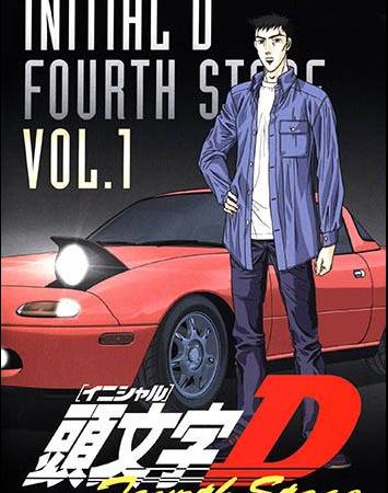 Initial D Fourth Stage