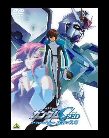 Kidou Senshi Gundam SEED Special Edition I: Kokuu no Senjou