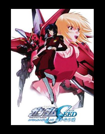 Kidou Senshi Gundam SEED Special Edition II: Harukanaru Akatsuki