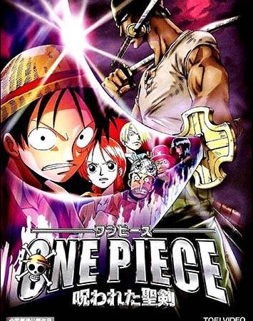 One Piece: The Curse of the Sacred Sword