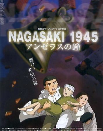 Nagasaki 1945: Angelus no Kane