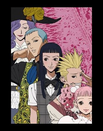 Paradise Kiss