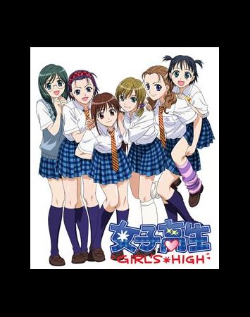 Girl`s High School