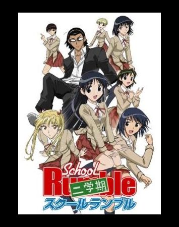 School Rumble Ni Gakki 