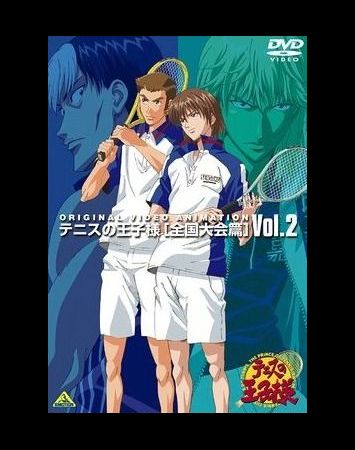 Tennis no Ouji-sama: Zenkoku Taikai Hen