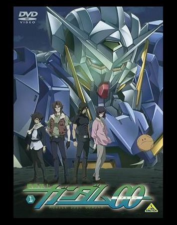 Mobile Suit Gundam 00